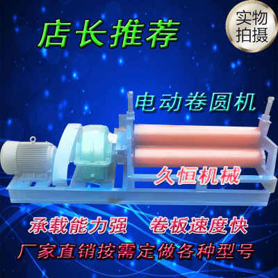 景洪35公分滾圓機選購指南與設備咨詢