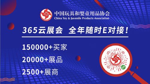 年輕人興起‘批發式購物’，玩具商家如何把握運營與維護機遇？